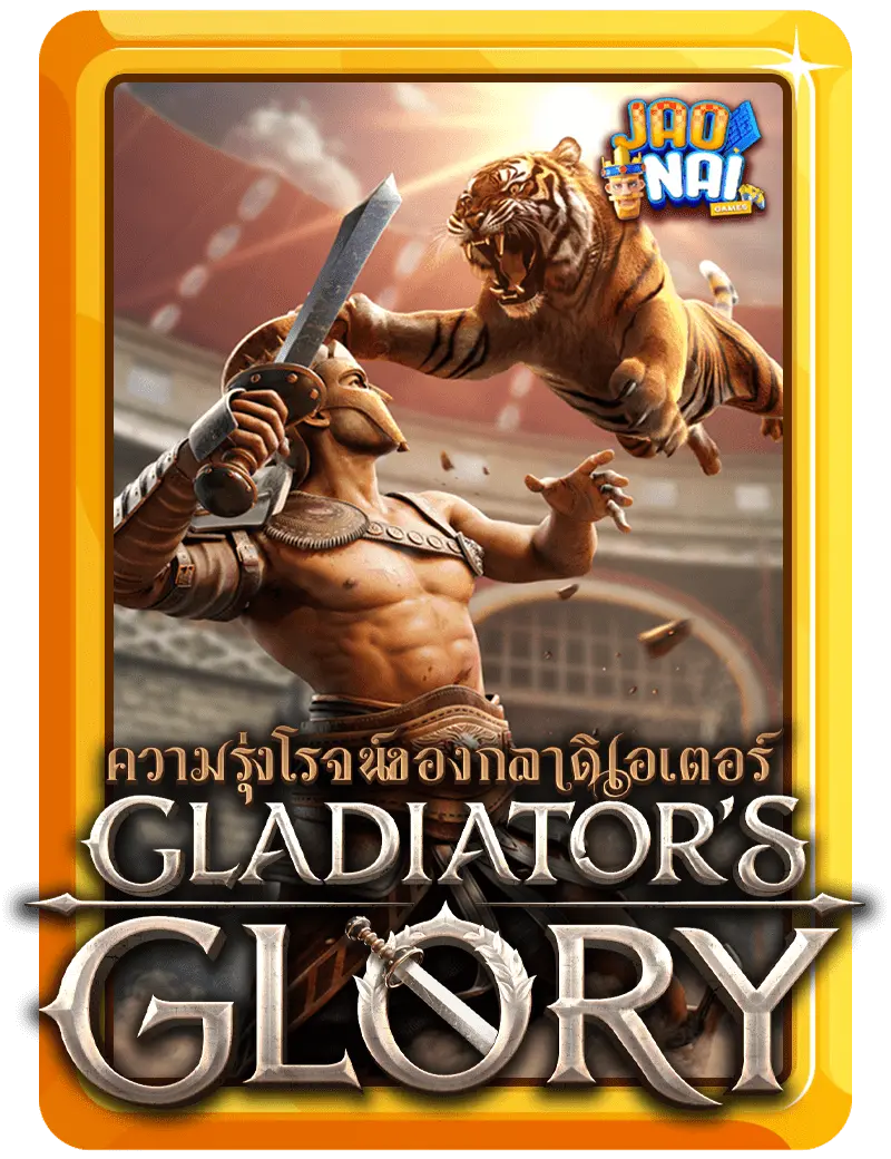 gladiators-glory-v2